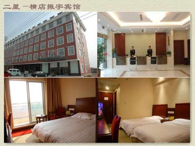  横店2日游>横店,秦王宫,清明上河图,梦幻谷,门票全含,价值625元,宿