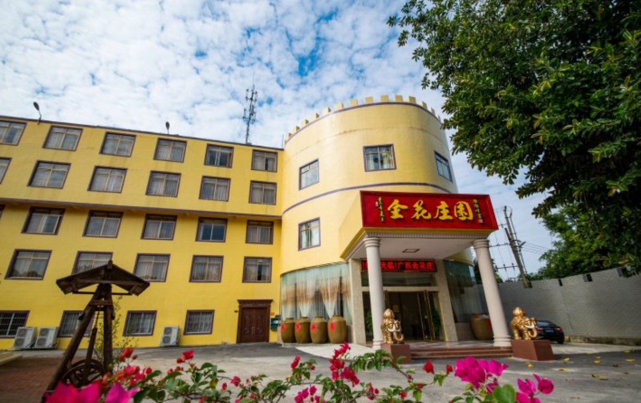 【途牛首发】亲近自然香约横县,走进中国最美的茉莉之乡