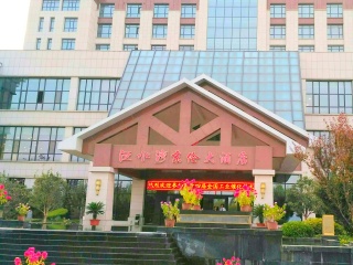 洹水湾京伦大酒店