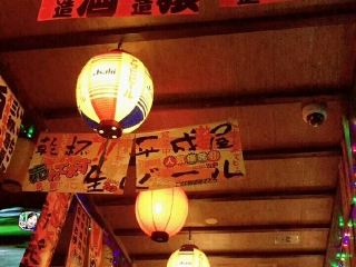 平成屋日式料理店（四川北路店）