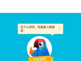 北海道旅游问答 北海道旅行问答汇总 途牛问答移动站