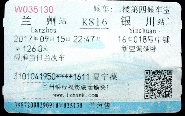 老年人去宁夏,银川,沙湖旅游【途牛首发】.