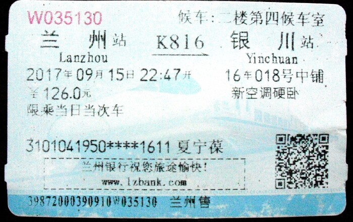 老年人去宁夏,银川,沙湖旅游【途牛首发】.