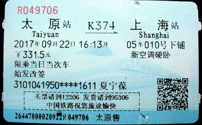 老年人去山西,碛口,李家山,西湾,太原旅游【途牛首发】.