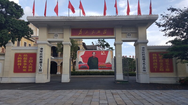 一家三口海南六天游丨飞跃半个祖国上学堂