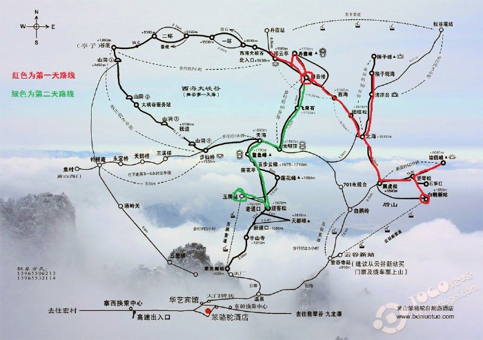 黄山应该早一点爬的山二