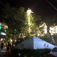 景点模块 