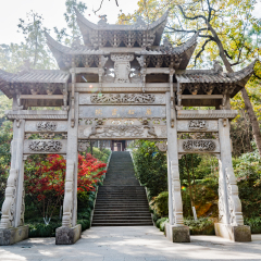 杭州万松书院 牌坊