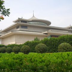 Xi 'an museum
