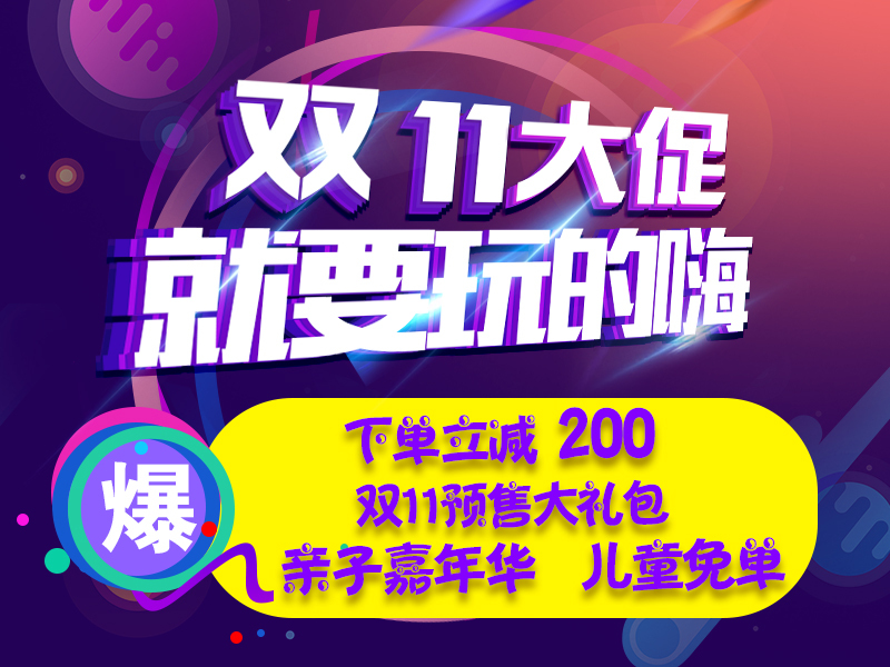 云南-丽江-大理-昆明双飞6天5晚至尊游 年终爆