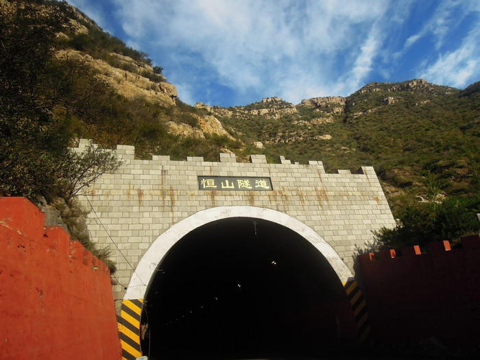 恒山隧道长度图片