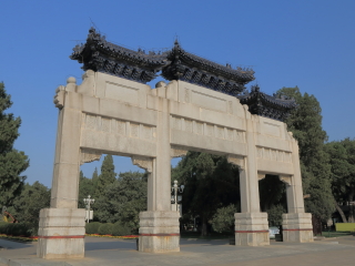 中山公园