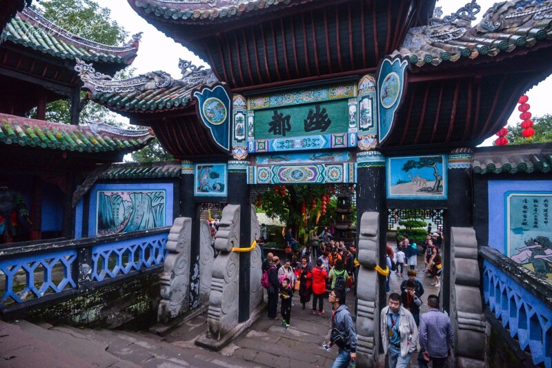 丰都鬼城                     出幽都准备