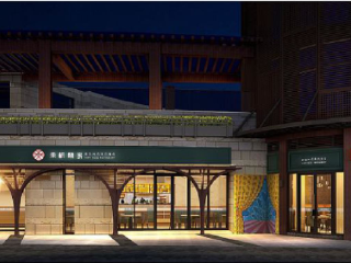 東榕囍家城市会客海鲜餐厅（海棠68店）