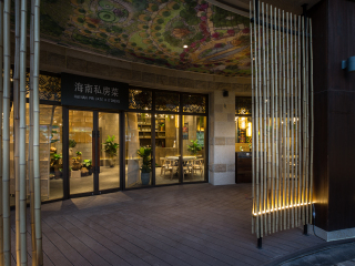 海南私房菜（海棠68店）