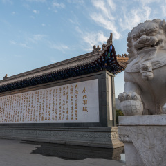 兰州小西湖公园门前牌坊