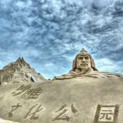 厦门观音山沙雕文化公园