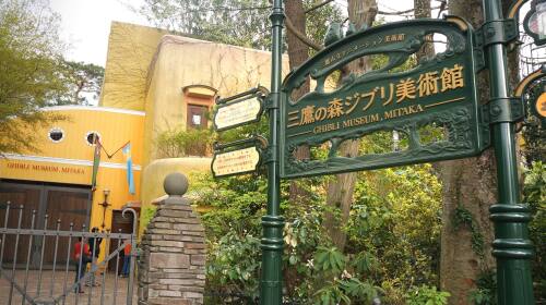 本州半自助双古都8日游 2天自由活动 南京往返