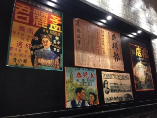 吴铭怀旧火锅（世纪金源店）