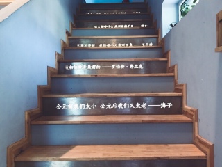 猫的天空之城概念书店（东方水城店）