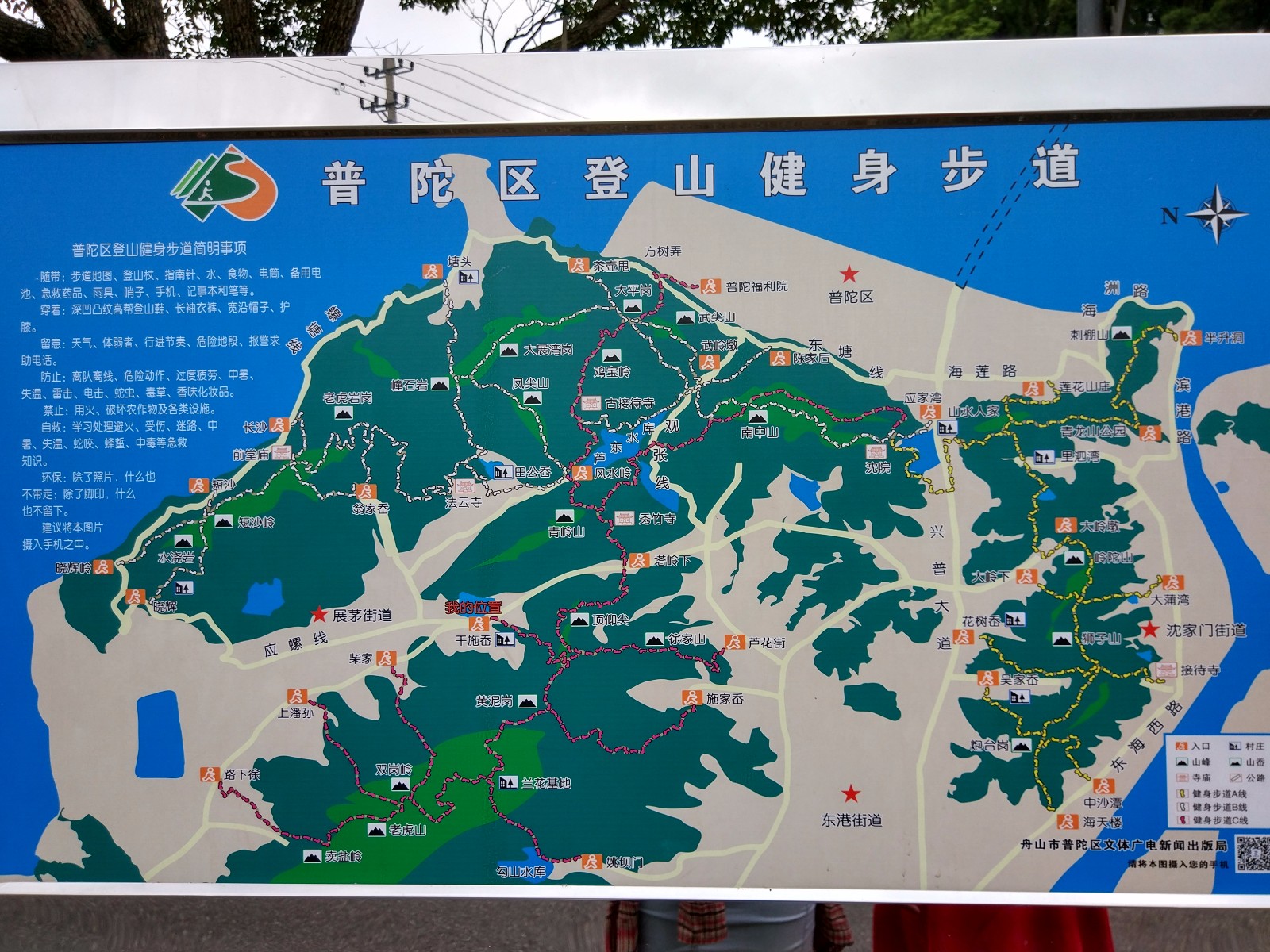 1天舟山干施岙民俗村玩法