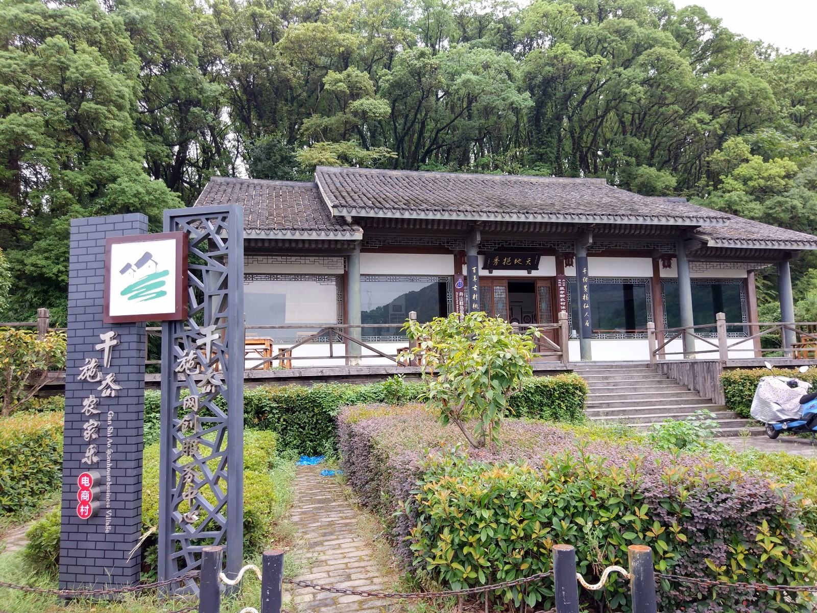 1天舟山干施岙民俗村玩法