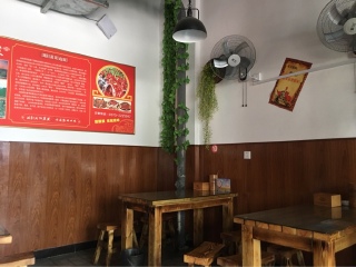 湘韵浏阳蒸菜馆（平顶山店）