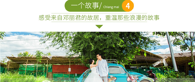 泰国清迈4晚6天 当地五星酒店 双龙寺+花宫庙