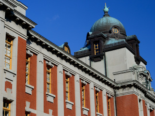 名古屋城市档案馆