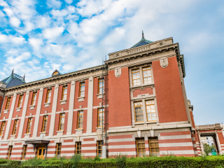 名古屋城市档案馆