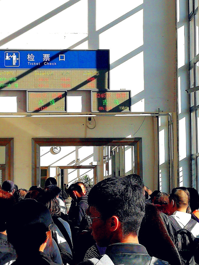 齐齐哈尔火车站内部图图片