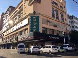 沈派西域老回民（泰隆大厦店）