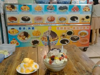 大碗公冰品（西子湾店）