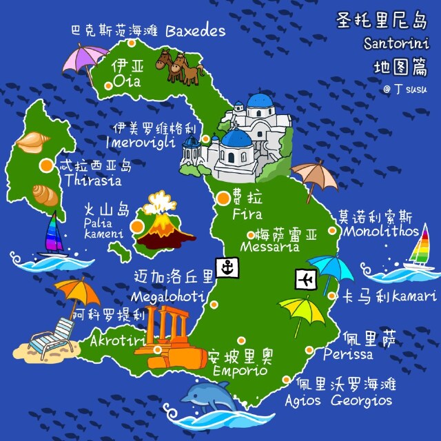 希腊(雅典米克洛斯岛圣托尼里岛)8天游