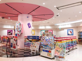 Hello Kitty咖啡吧