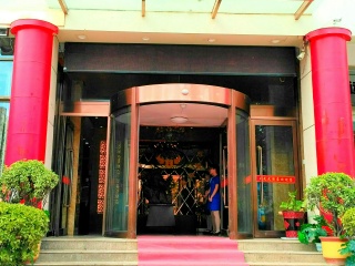 上元黄牛庄酒店