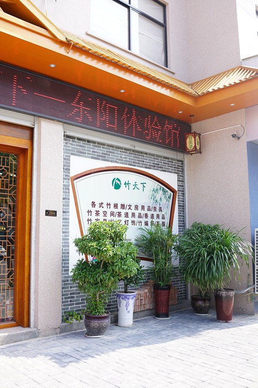 2017十一自驾醉美江南之七:闹市中的千年古刹与雕刻时光