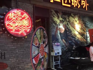  江边城外烤全鱼（大连柏威年店）