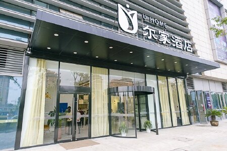 尔家酒店(常州恐龙园店)