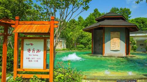 应城汤池温泉养生休闲1日游 含旅游意外险,休