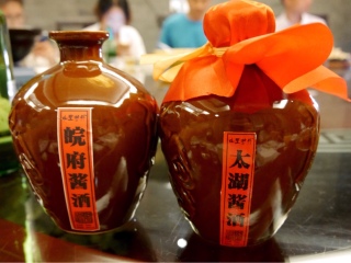 皖府国际大酒店