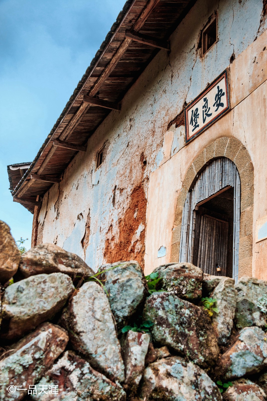 大田土堡:深藏于绿野乡间的山村"诺亚方舟"