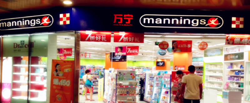 万宁汽车用品