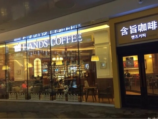 含旨咖啡（亿合城店）