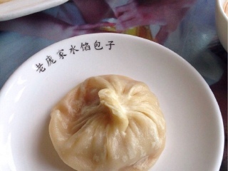 老庞家水馅包子馆（西大街店）