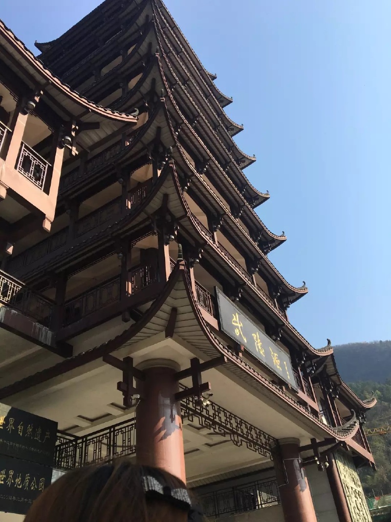 武陵源景区,这个塔是张家界的标志性建筑,好像张家界的楼房都不能比