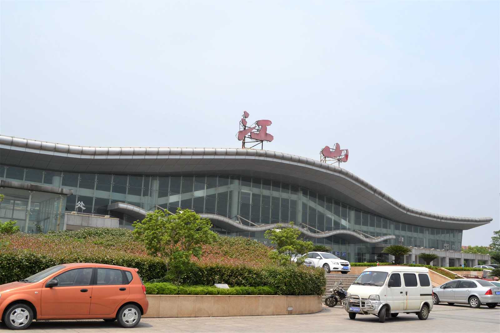 江山火车站,火车站不大,乘车时提前半个小时左右到车站,取票,检票