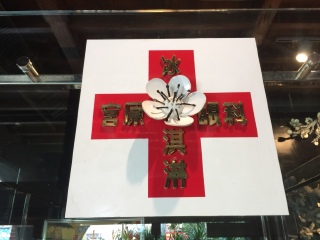 宫原眼科冰淇淋店