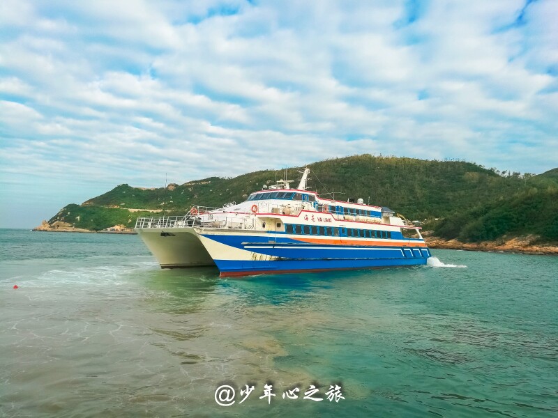 这就是香洲港客运码头了,每天仅有两班船到