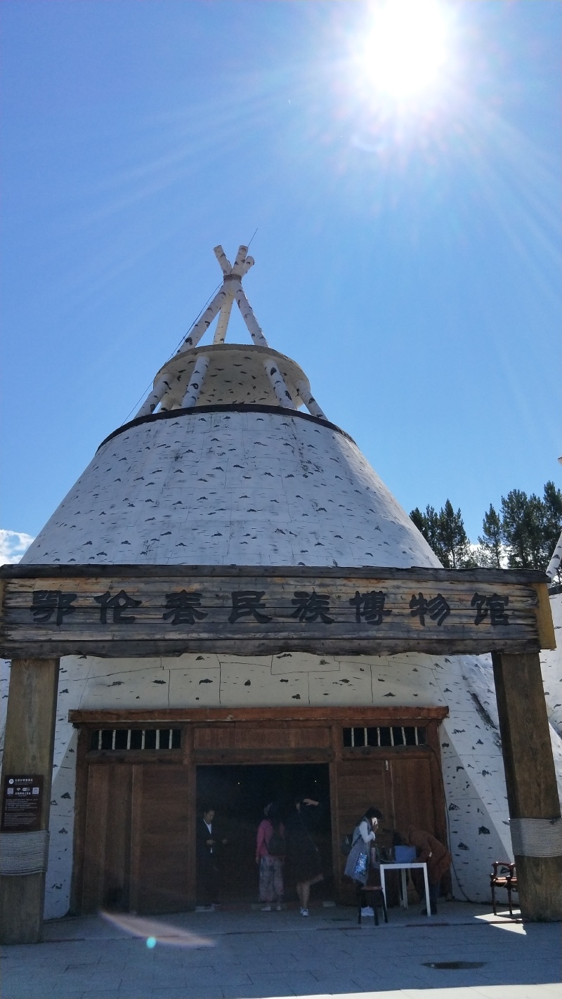 横跨大兴安岭,直奔神州北极,穿越呼伦贝尔------_漠河九曲十八弯游记